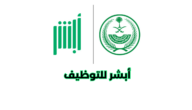 ما هي بوابة أبشر للتوظيف