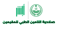 الاستعلام عن صلاحية التأمين الطبي للمقيمين فقط أبشر
