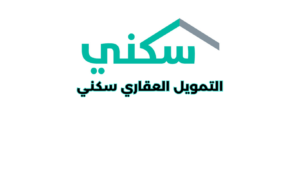 خطوات تسجيل وتوثيق عقد ايجار