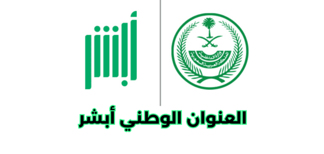 شروط استخراج الشهادة الصحية في السعودية 2023