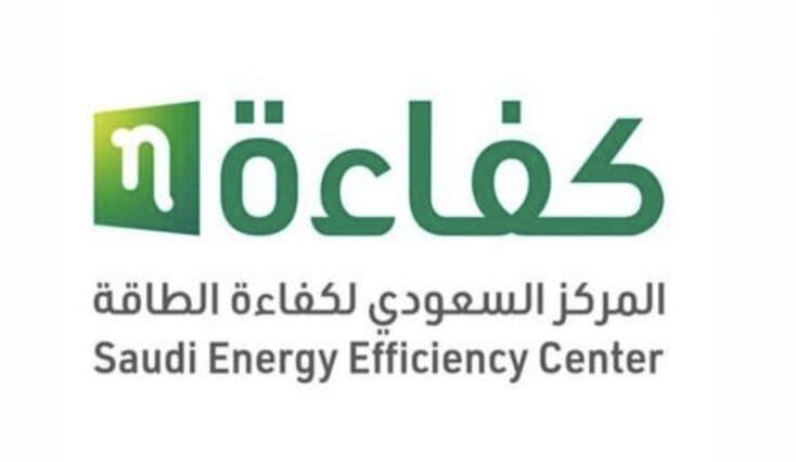 استحقاق دعم المكيفات استحقاق دعم المكيفات