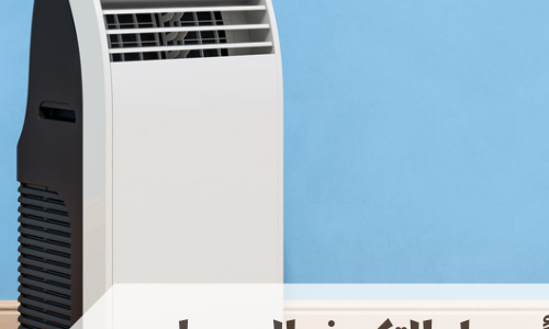 ما هي أسعار التكييف الصحراوي في السعودية 2024؟ نصائح هامة قبل الشراء