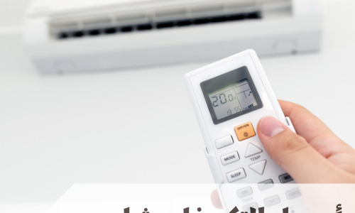ما هي أسعار التكييفات شارب السعودية 2024؟