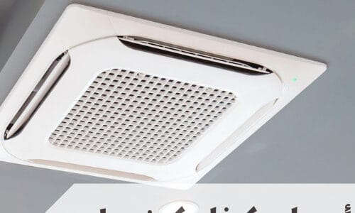 ما هي أسعار مكيفات كونسيلد في السعودية؟ مع المواصفات