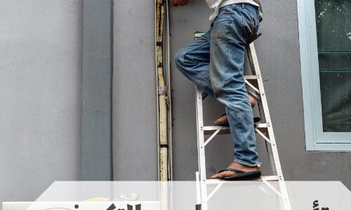 احدث الطرق الي كيفية تأسيس مواسير التكييف