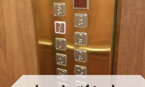 ما سعر لوحة كنترول مصاعد كهربائية