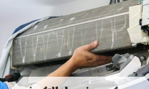 ما هو سعر كيس غسيل التكييف في السعودية 2024