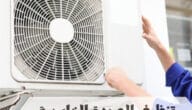 طريقة تنظيف الوحدة الخارجية للتكييف وأهميتها