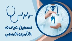 التسجيل في منصة نفيس التسجيل في منصة نفيس