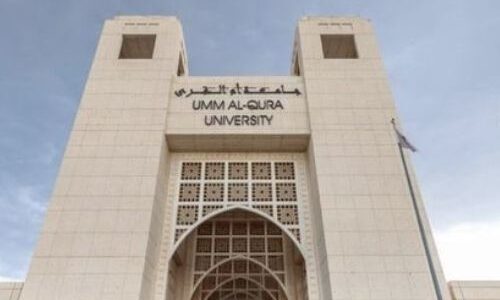 أفضل جامعات القانون في السعودية | اليك افضل 7 جامعات